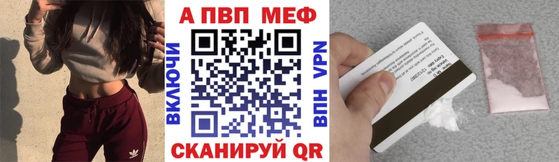 Alpha PVP кристаллы  Бикин 