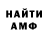 КЕТАМИН VHQ Elis Safronova