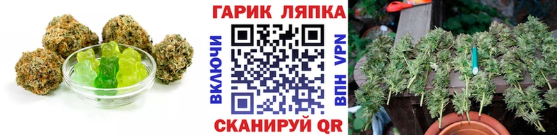 хочу   blacksprut ссылки  Еда ТГК конопля  Бикин 