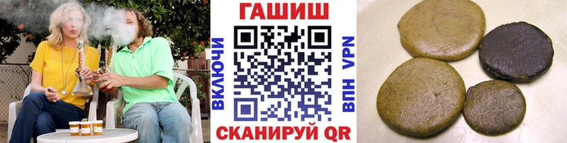 ГАШИШ VHQ Бикин