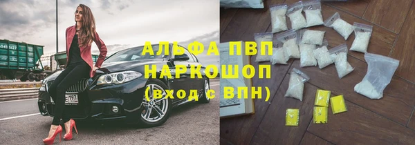 спиды Беломорск