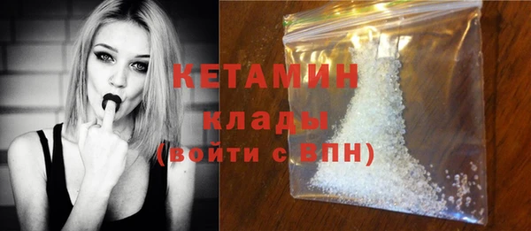 дистиллят марихуана Богданович