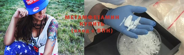 дистиллят марихуана Богданович