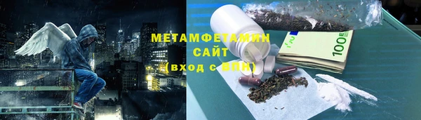 спиды Беломорск