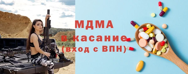 винт Белокуриха