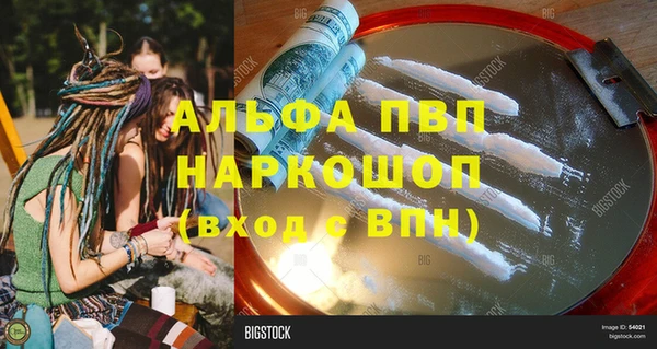 спиды Беломорск