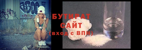 MESCALINE Богородск