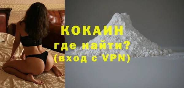 спиды Беломорск