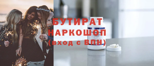 спиды Беломорск