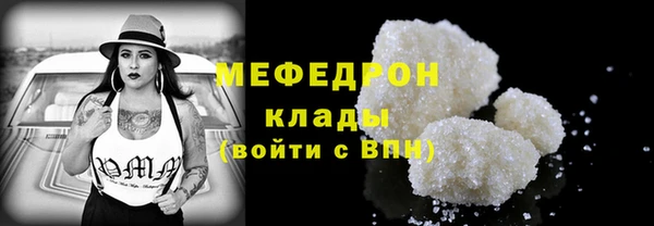 кристаллы Белоозёрский