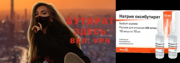 кристаллы Белоозёрский