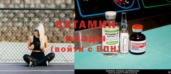 винт Белокуриха