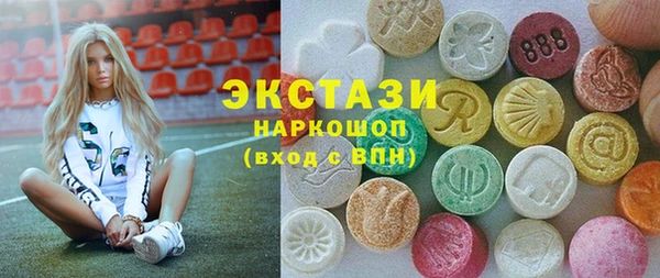 спиды Беломорск