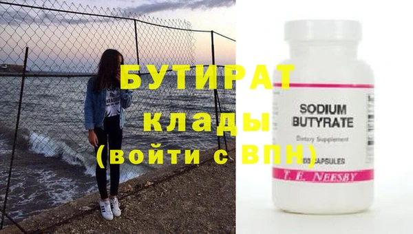 винт Белокуриха