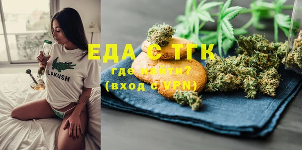 спиды Беломорск