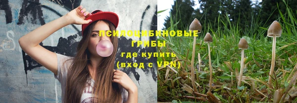 кристаллы Белоозёрский