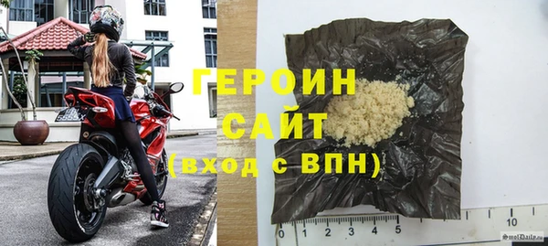 кристаллы Белоозёрский