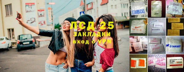 MESCALINE Богородск