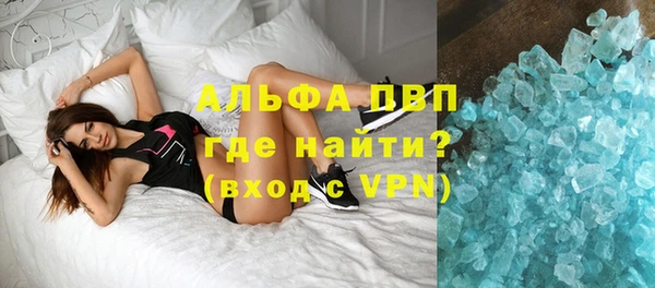 кристаллы Белоозёрский