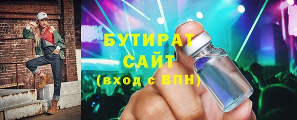 дистиллят марихуана Богданович