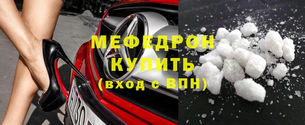 винт Белокуриха