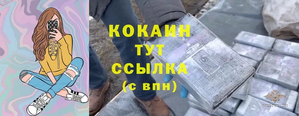 кристаллы Белоозёрский
