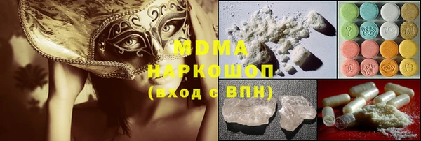 дистиллят марихуана Богданович