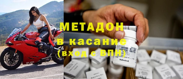 кристаллы Белоозёрский