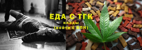кристаллы Белоозёрский