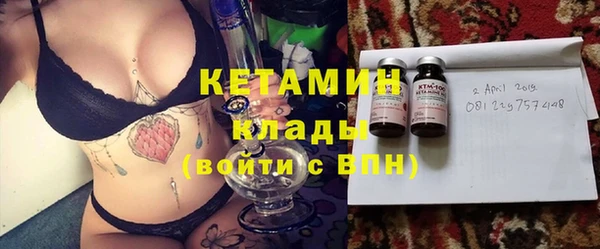 кристаллы Белоозёрский