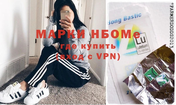 спиды Беломорск