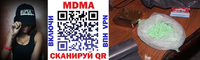 MDMA VHQ  что такое   Бикин 