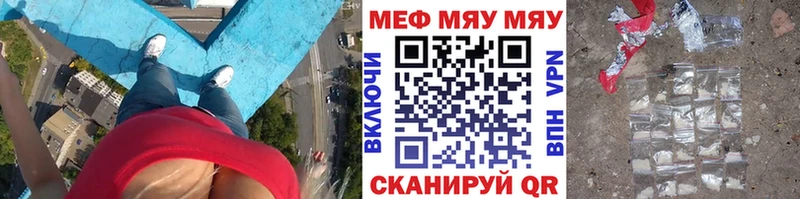 гидра ССЫЛКА  это телеграм  Бикин  МЯУ-МЯУ VHQ  хочу  