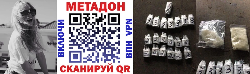Метадон мёд  Бикин 