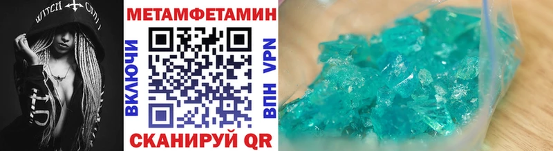 МЕТАМФЕТАМИН Декстрометамфетамин 99.9%  Бикин 
