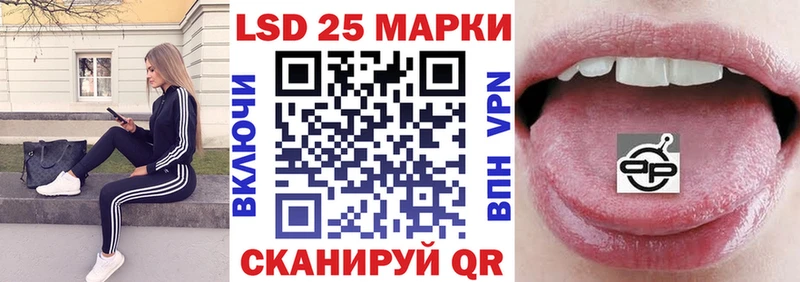 Наркотические марки 1,8мг  Бикин 