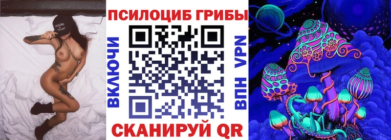 MEGA вход  Бикин  Галлюциногенные грибы Magic Shrooms 